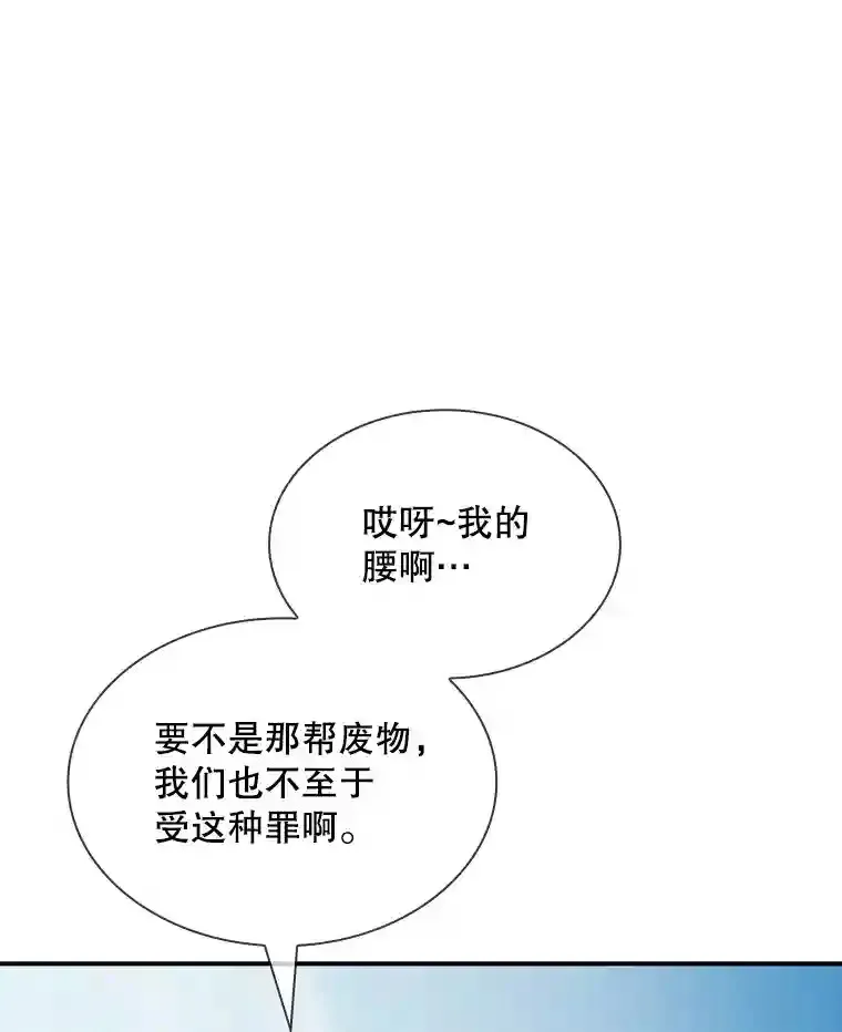 36.地方防卫队38