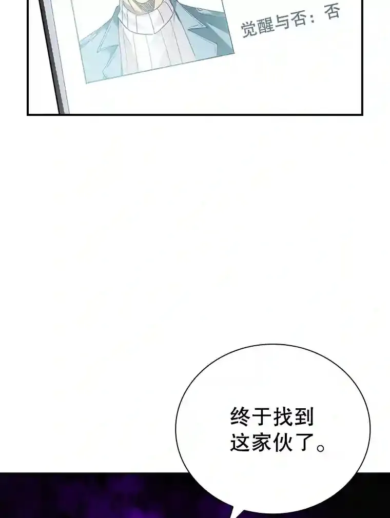 3.不得不战17