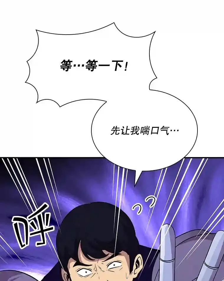 32.与S市公会会长之战57