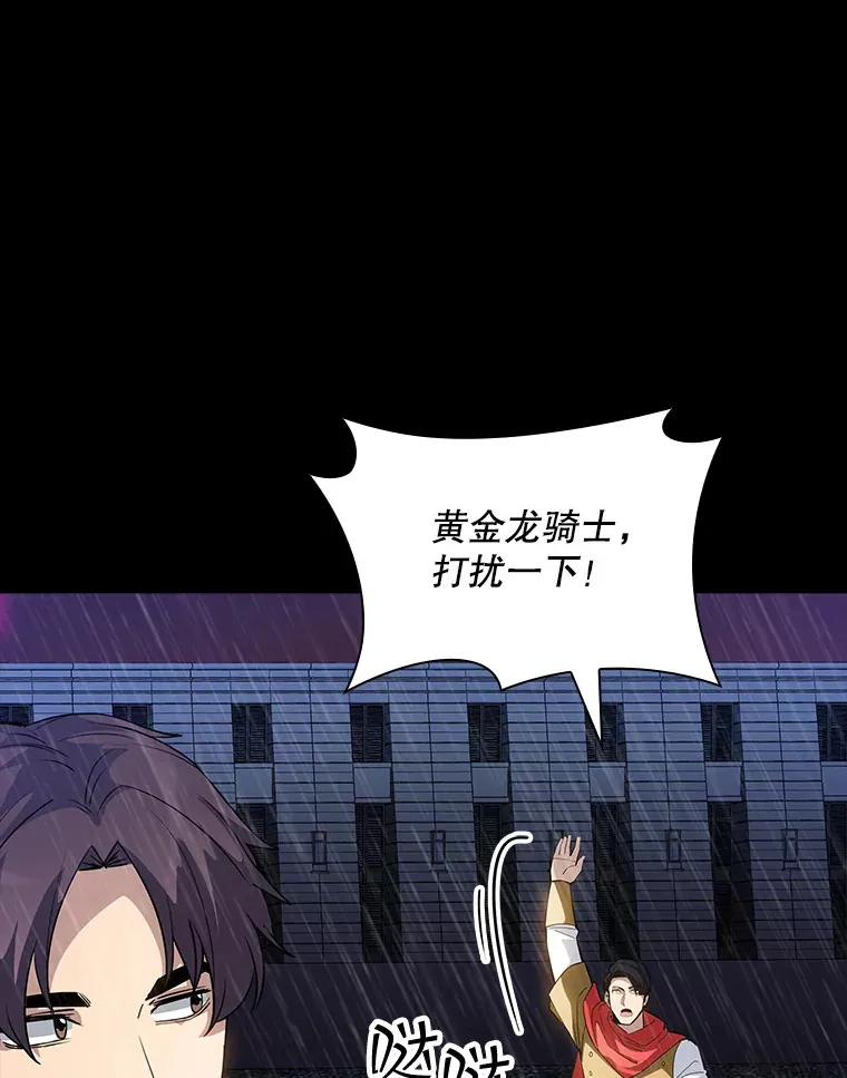 67.战后的休整87