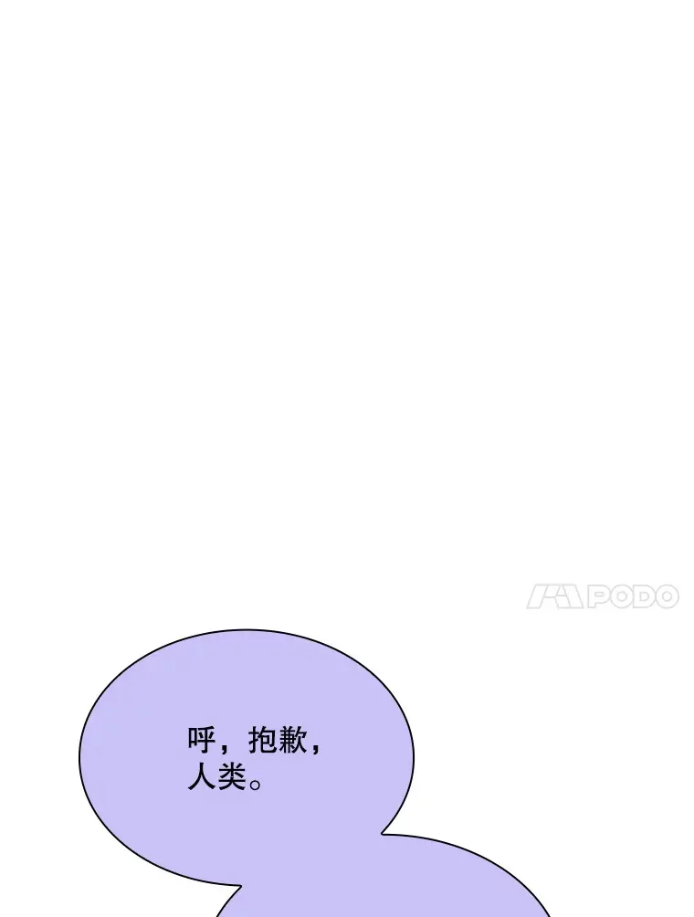 42.被迫独自攻略79