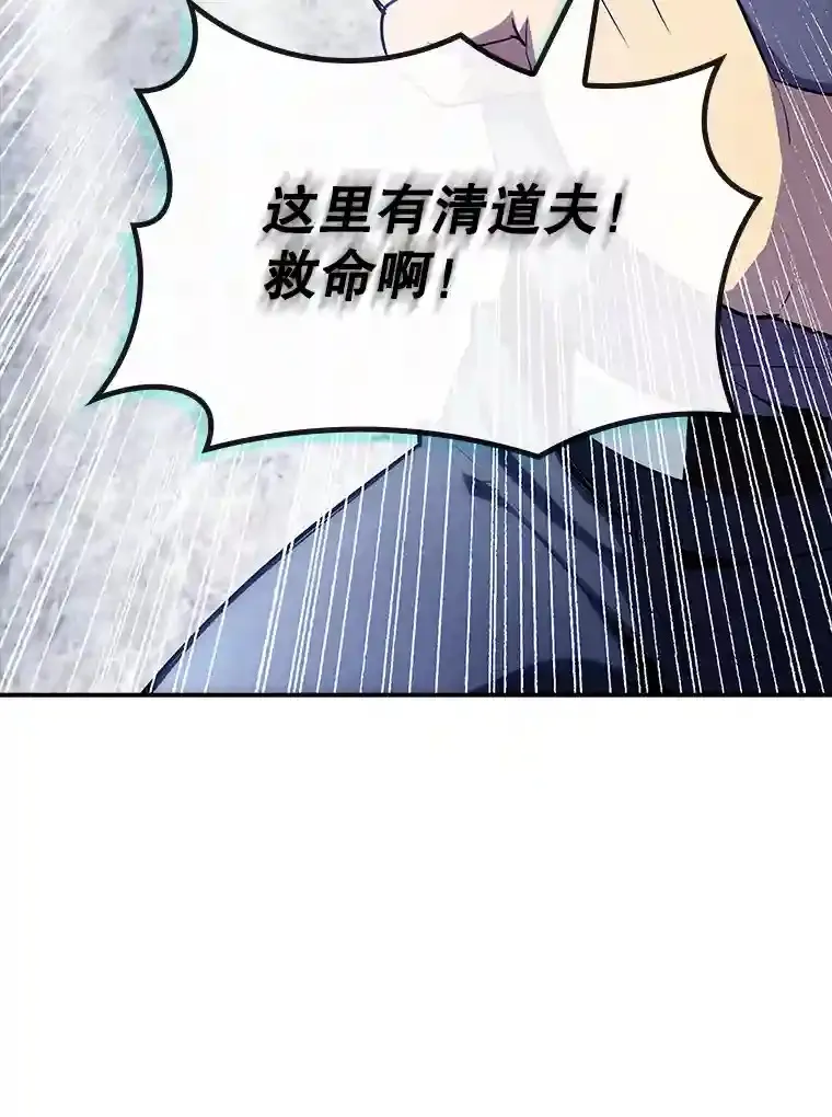 28.善后159