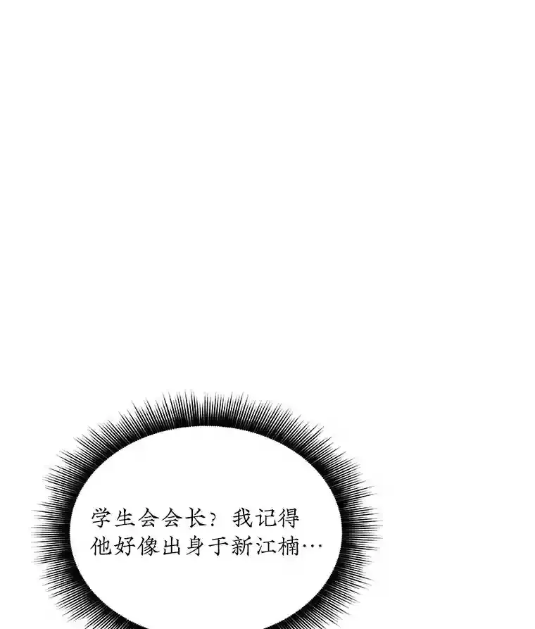 28.善后205