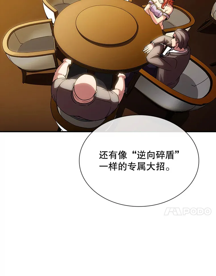 73.全体会议87