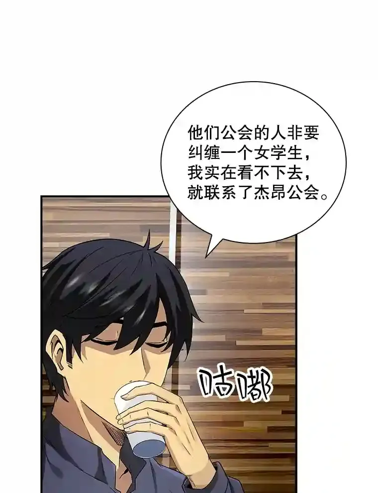 2.扔不掉的装备196