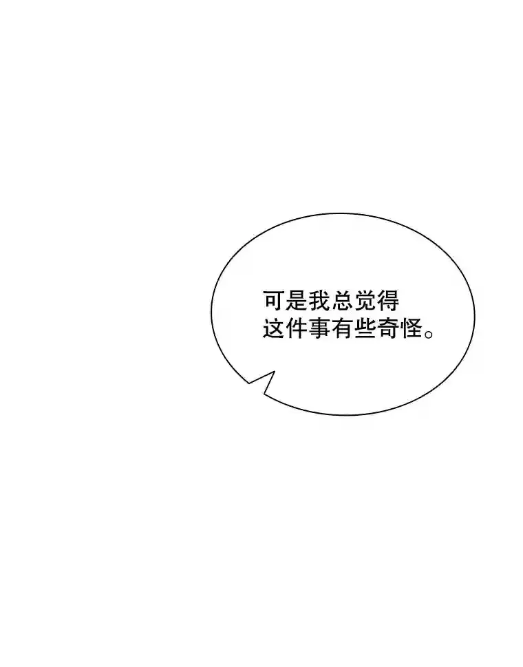 37.援助院长141