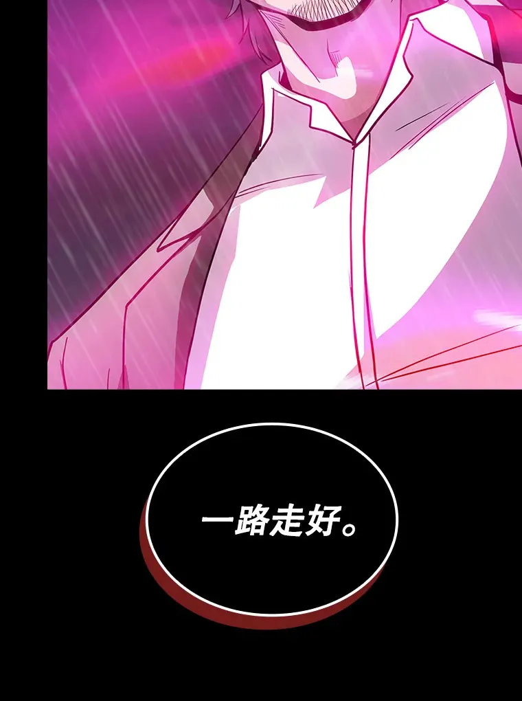 67.战后的休整36