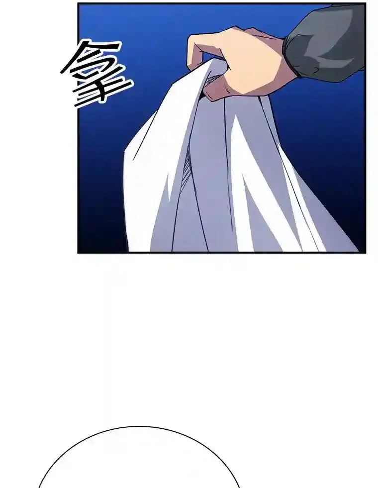 14.与S级魔人交锋44