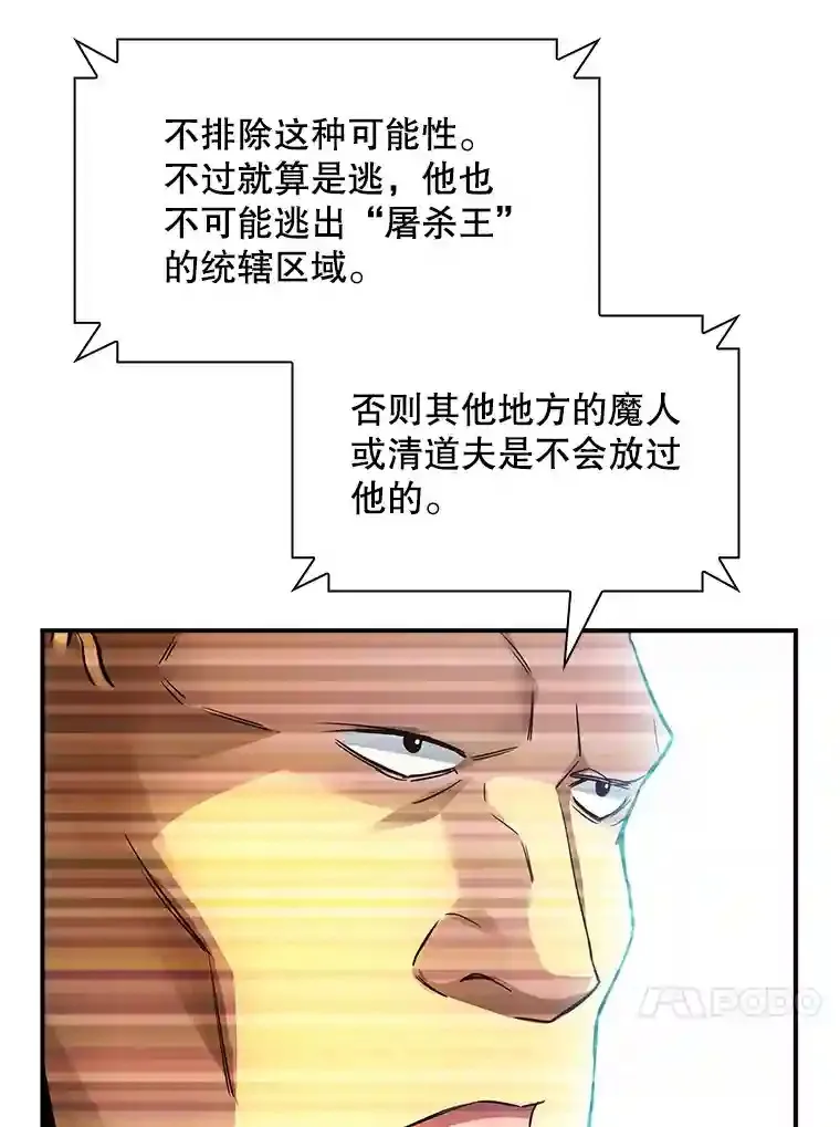 13.偷袭53