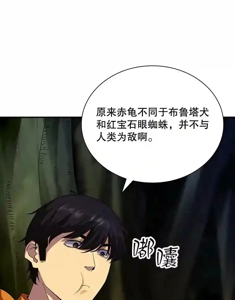 4.解决清道夫82
