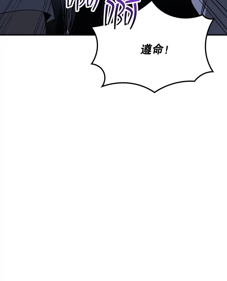 44.身份暴露（2）2