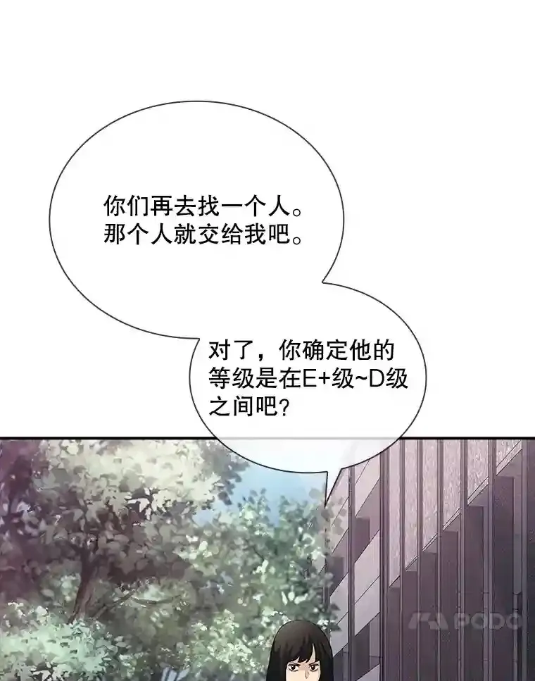 26.加入战队61