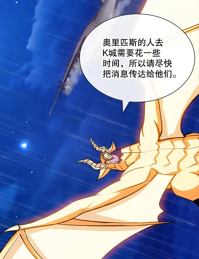 78.支援讨伐队37