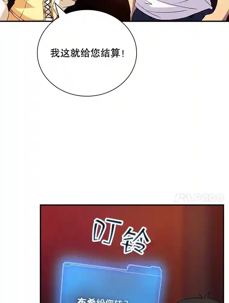 24.屠杀王的商店71