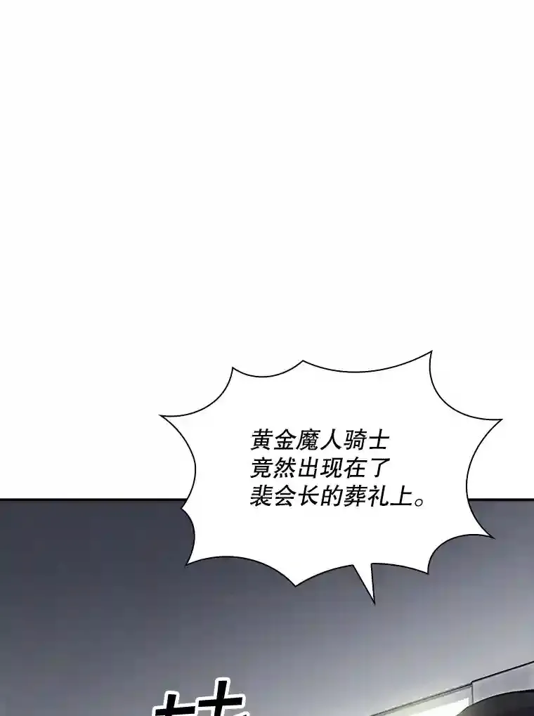 34.交易116