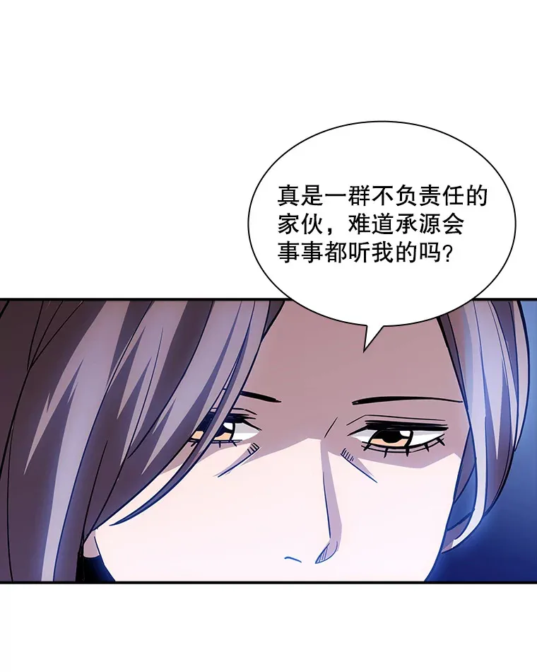 77.孤立无援43