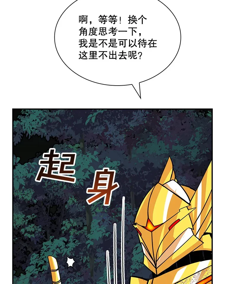 41.四人战队（2）76