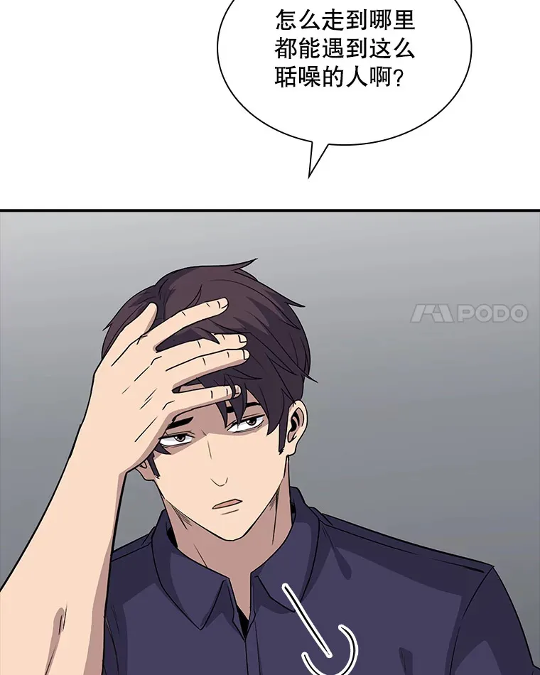 45.显露真身87