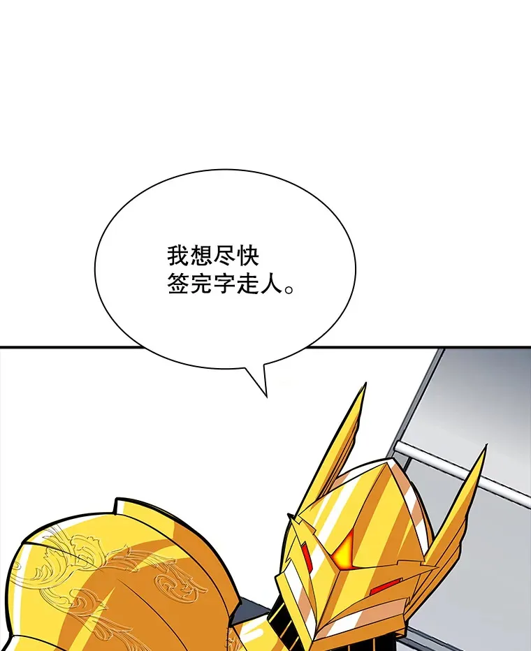48.签合同（2）47