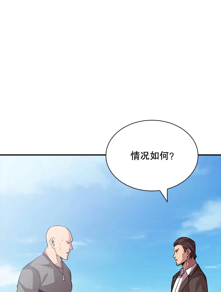 53.首战告捷112