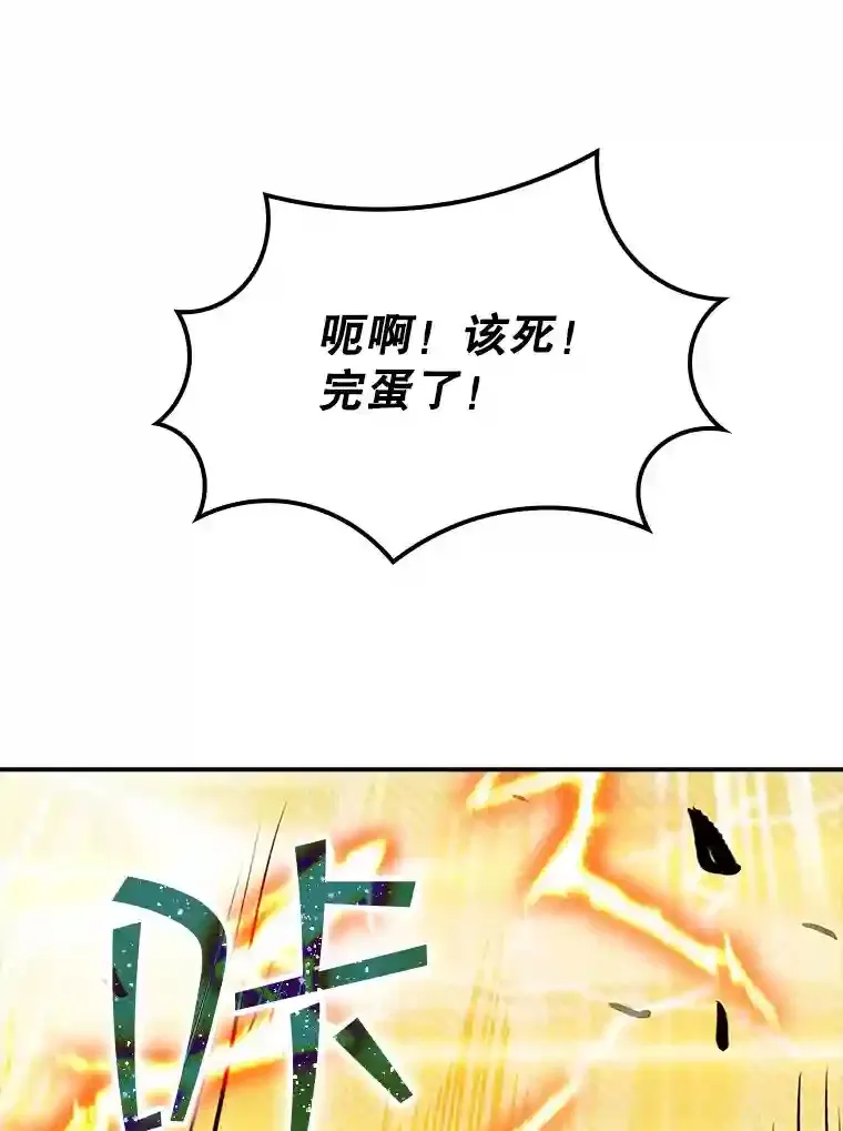 31.新江楠精英103