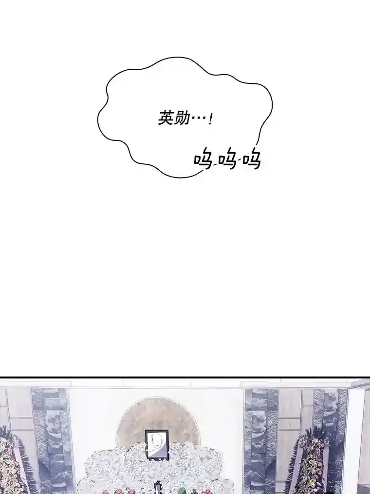 29.裴氏家族78