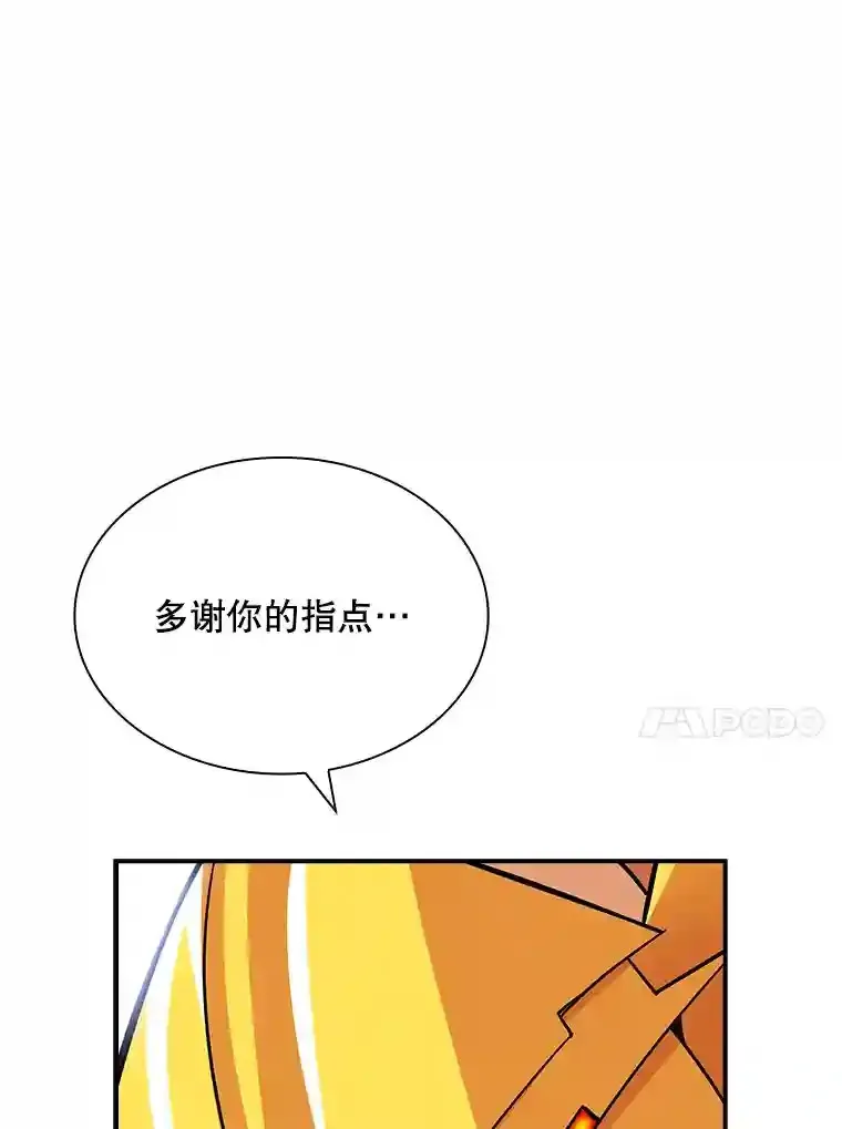 31.新江楠精英41