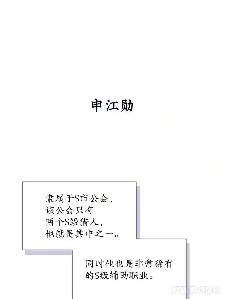 30.出逃114