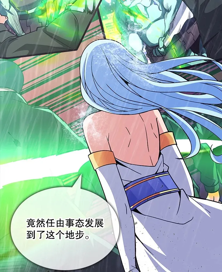 59.人鱼的进攻51