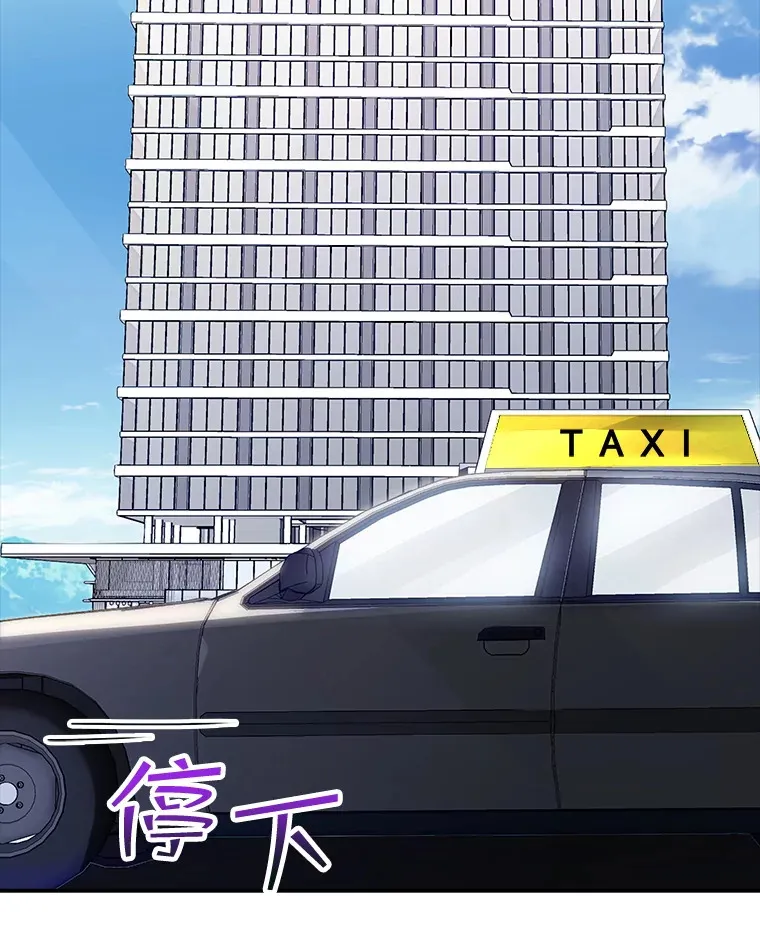 72.休假结束96