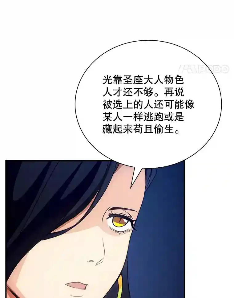 15.树敌55