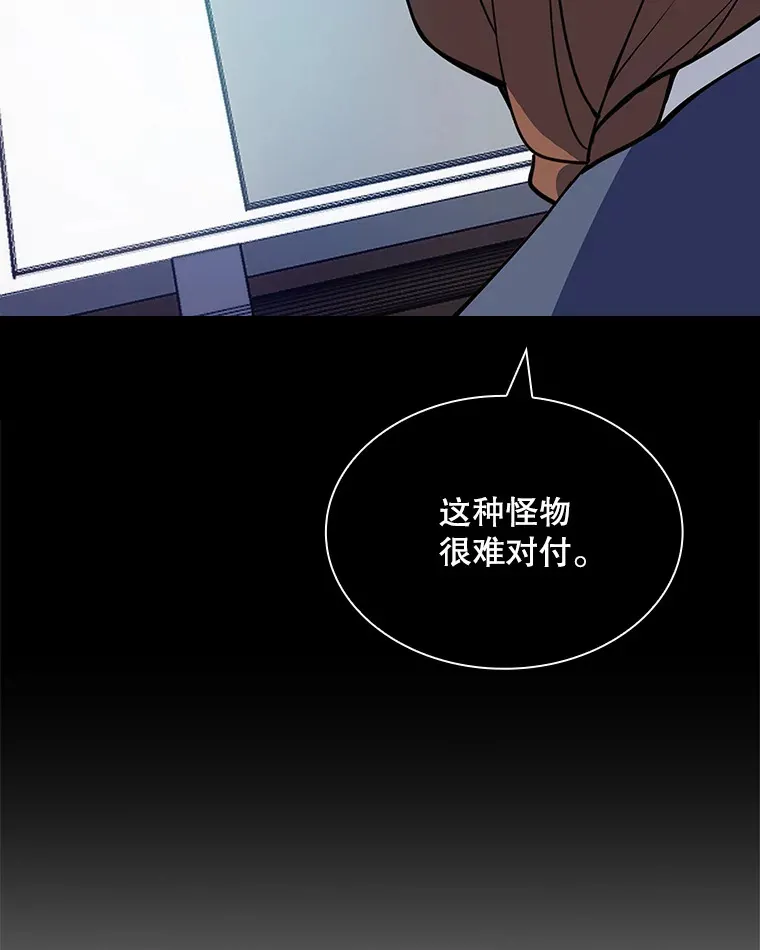 41.四人战队（2）69