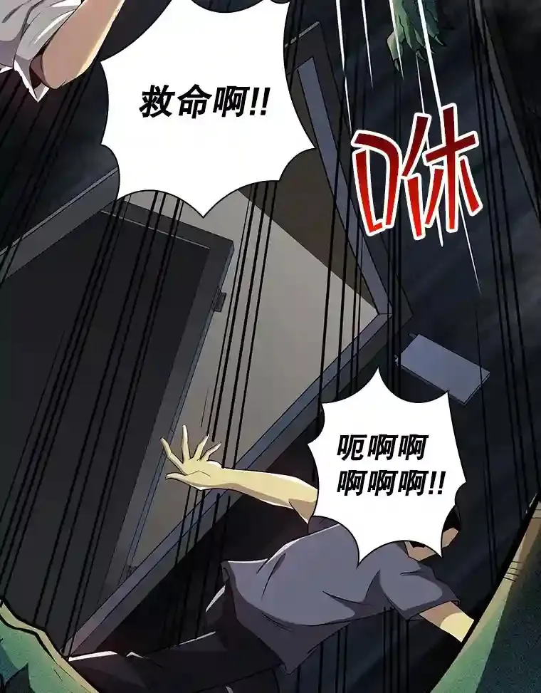 2.扔不掉的装备7