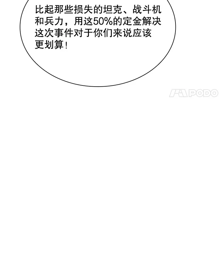 54.委托82
