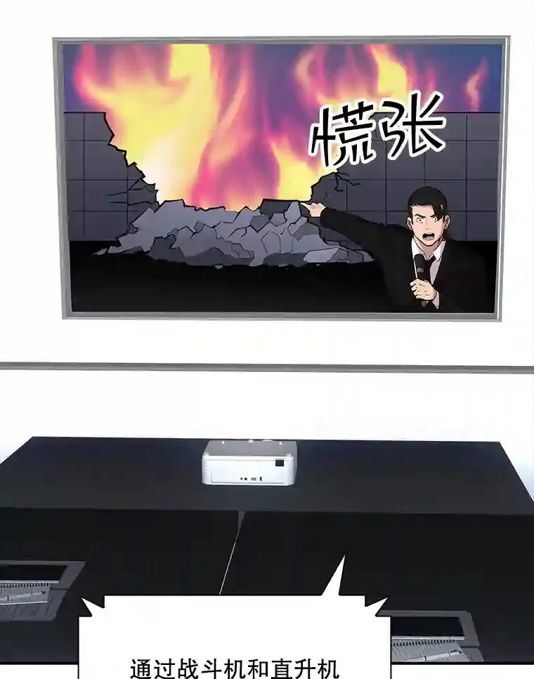 31.新江楠精英141