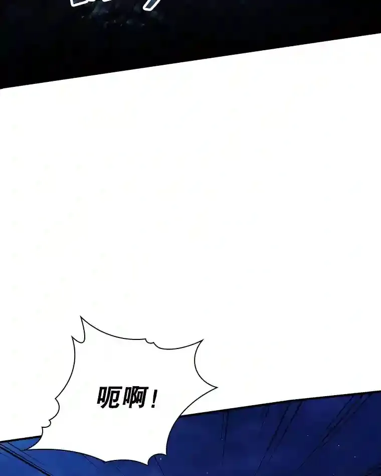 4.解决清道夫2