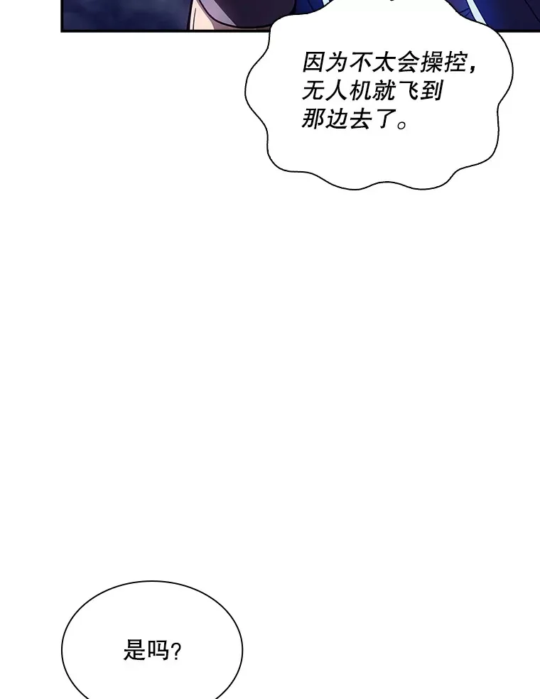 81.目的94