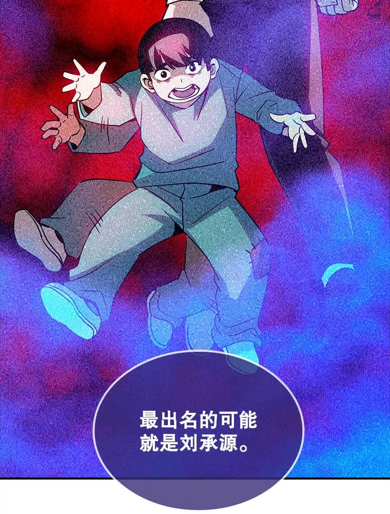 80.受害者（本季完）35