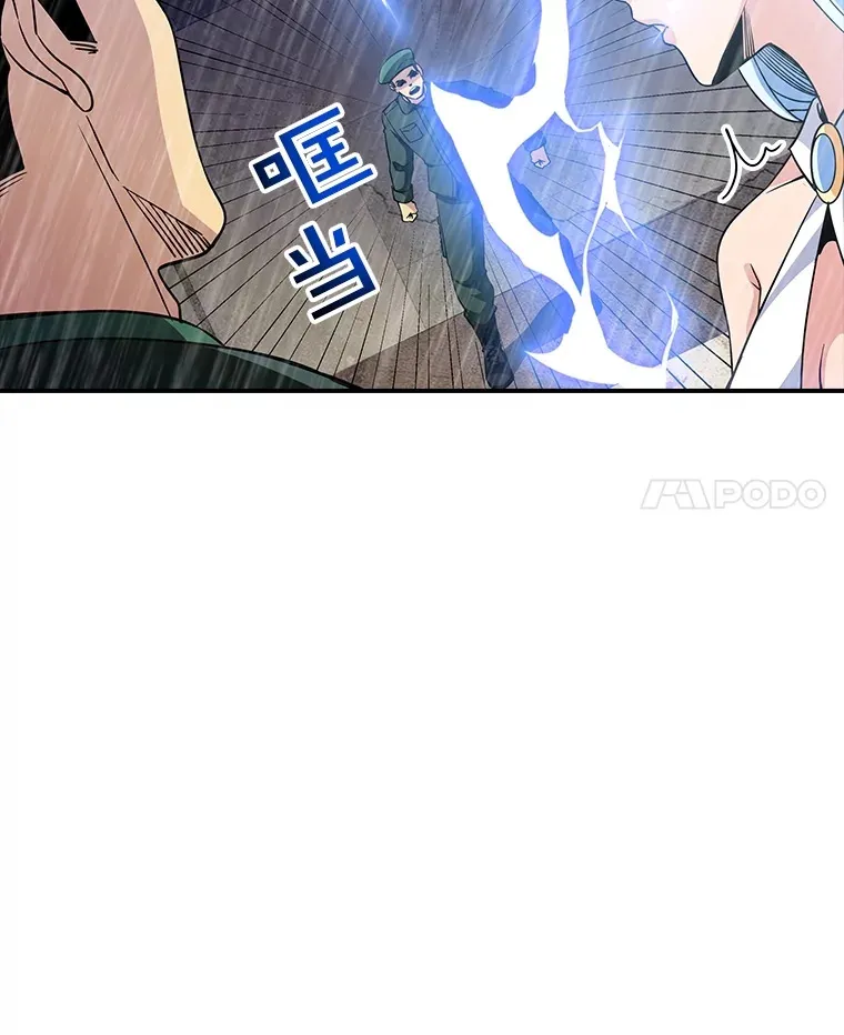 59.人鱼的进攻17