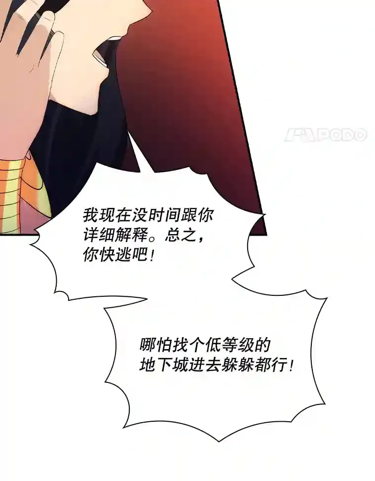 20.雷康鸡52