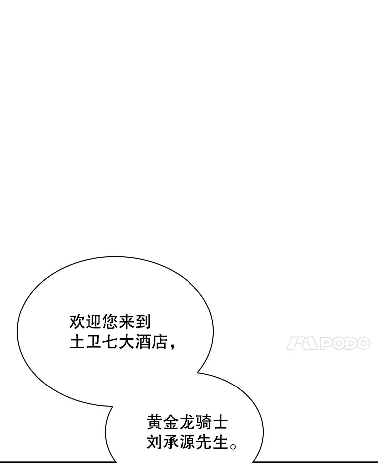 72.休假结束101