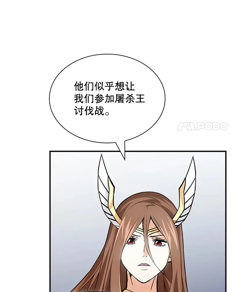 74.全体会议（2）58
