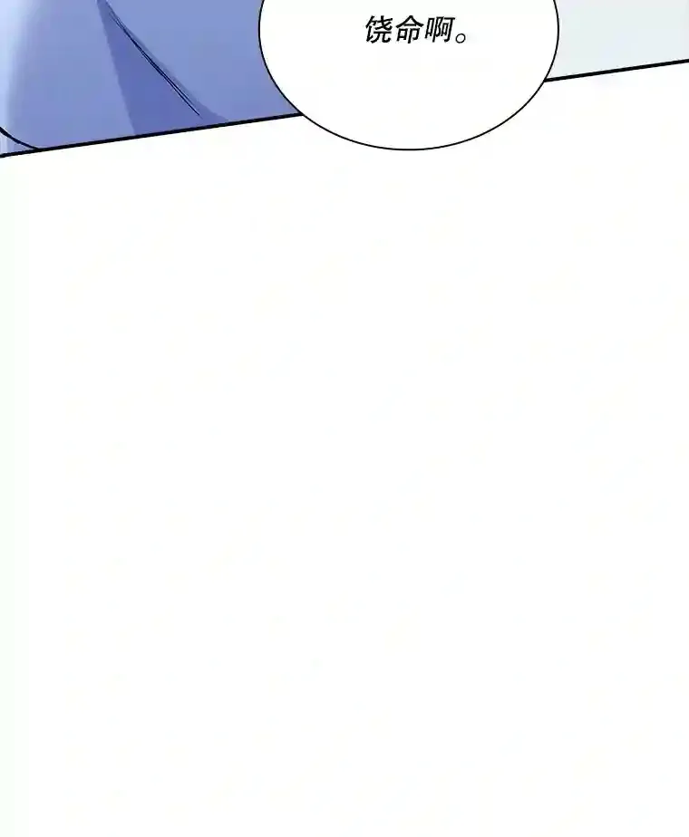 29.裴氏家族176