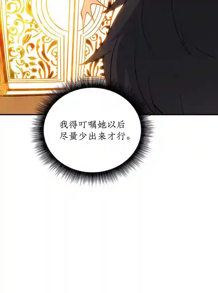 7.召唤骑士（2）159