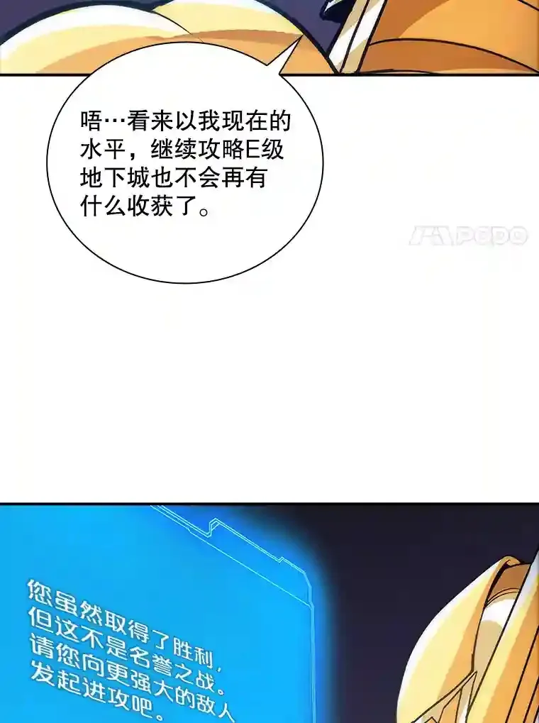 10.摆脱嫌疑82