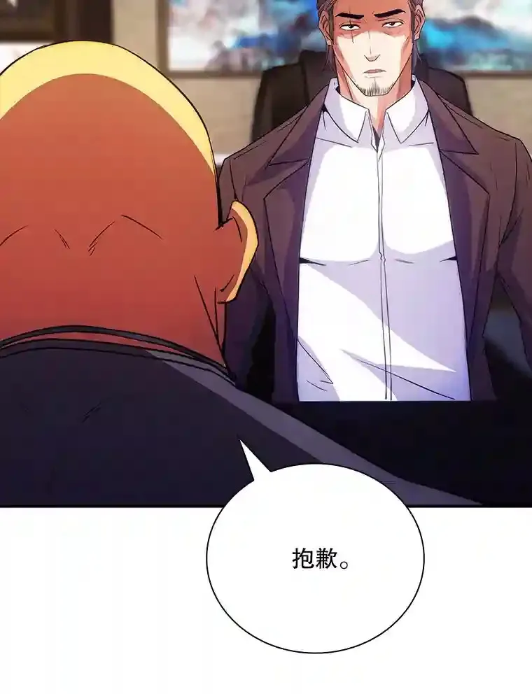 15.树敌86
