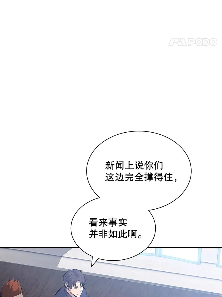60.北部防线危机50