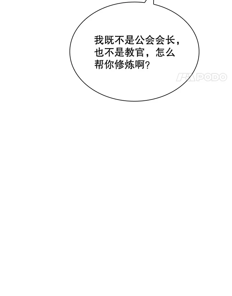 57.新成员69