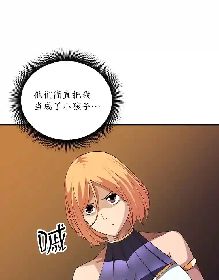 19.大暴动33