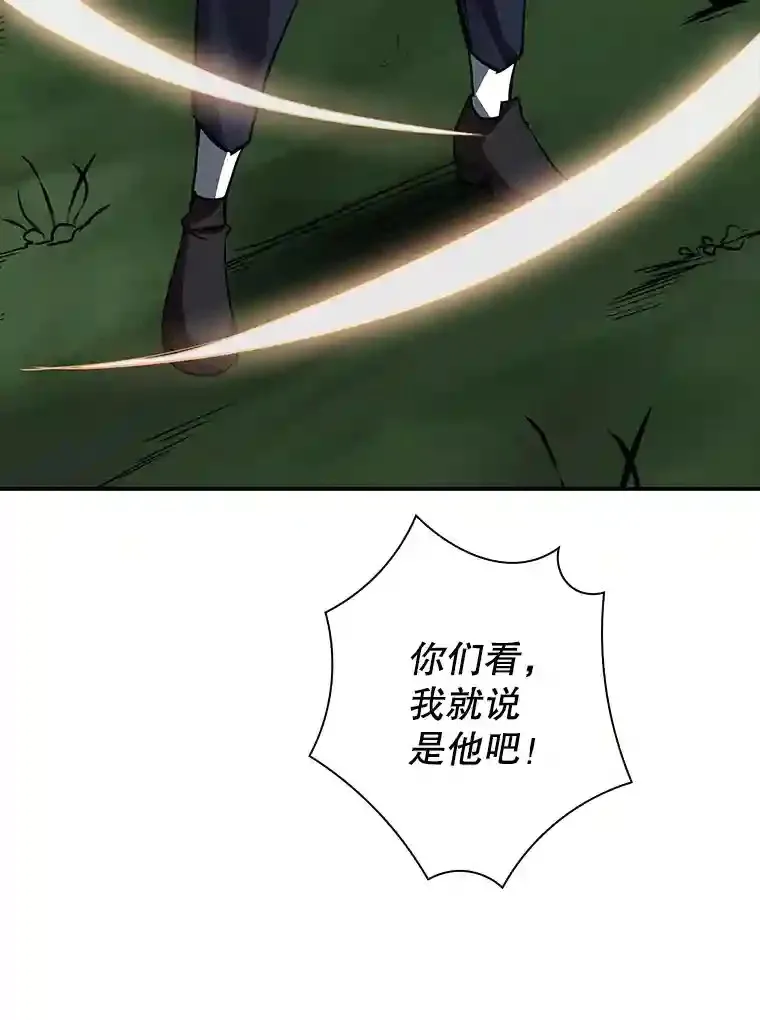 7.召唤骑士（2）53